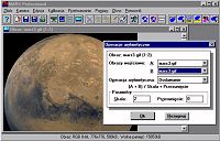 Oprogramowanie MARS Professional